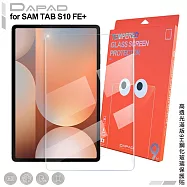 DAPAD for Samsung Galaxy Tab S10 FE+ 平板高透光滿版9H鋼化玻璃保護貼