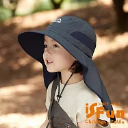 【iSFun】春夏百搭 5-12歲兒童加大帽檐護頸遮陽漁夫帽/ 灰色