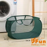 【iSFun】網面收納 手提多功能髒衣置物洗衣籃/橫款綠色