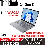 【Lenovo】聯想 ThinkBook 14 Gen8 14吋 時尚商務 三年保固 Core 7 240H/W11P 16G/512G SSD 銀