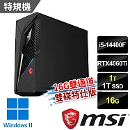 msi微星 Infinite S3 14NUB5-2636TW(i5-14400F/16G/1T+1T/RTX4060Ti-16G/Win11-16G雙通道雙碟特仕版)