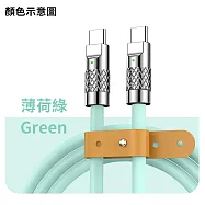 液態矽膠120(6A)快充三合一充電線 淡淡綠1.2M