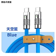 液態矽膠120(6A)快充三合一充電線 天藍色1.2M