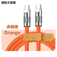 液態矽膠120(6A)快充三合一充電線 亮橙色1.2M
