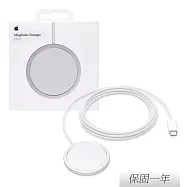 Apple 蘋果 原廠新款 MagSafe 充電器 - 2公尺 (A3250) 單色