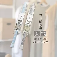 日本進口Neoceed伸縮桿-30~50cm-2支