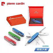 pierre cardin皮爾卡登 多功能折疊不鏽鋼瑞士刀(顏色隨機出貨) PCJR-403 超值2入組