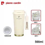 pierre cardin皮爾卡登 陶瓷塗層不鏽鋼內膽雅尚雙飲口隨行杯500ml PCJR-532