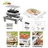 AKWATEK 燒烤趣套組(果木炭+烤網+鋁箔盆+炭夾+刷子+固定夾) AK-04106