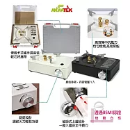 AKWATEK 質感美型攜帶磁吸式卡式爐(顏色隨機出貨)附手提盒 AK-04105