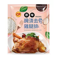 【卜蜂】醃漬去骨雞腿排-原味(200g/包) 生醃品