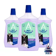 【Astonish】英國潔抗汙光亮地板清潔劑-天竺葵3入組(1000mlx3)寵物友善