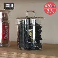 【日本霜山】多用途耐熱玻璃儲物罐(附蓋)-430ml-3入