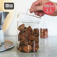 【日本霜山】多用途耐熱玻璃儲物罐(附蓋)-680ml-3入