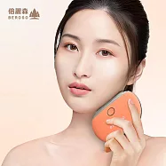 Beroso倍麗森緊緻美顏溫感震動按摩儀AE0048餅乾機(新色-春沐橘) 春沐橘