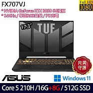 ★記憶體升級★ASUS 華碩 FX707VJ-0022A210H 17.3吋 電競筆電 (Core 5 210H/16G+8G/512G/RTX3050/W11/2年保)