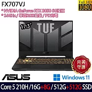 ★全面升級★ASUS 華碩 FX707VJ-0022A210H 17.3吋 電競筆電 (Core 5 210H/16G+8G/512G+512G/RTX3050/W11)