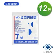 台塑夾鏈袋 由任袋 7號 (14*20cm) (100張) X 12包