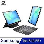 DUX DUCIS SAMSUNG 三星 Tab S10 FE+ DK 鍵盤保護套 實體鍵盤 磁吸 注音倉頡 -黑色