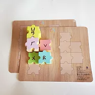 子玄 注音拼圖 結合運拼圖桌遊 注音桌遊 結合運教學卡 結合運