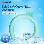日本Hirone 夏日極涼頸圈(宇航級PCM自然結凍) LG10100701 超值2入組