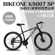 BIKEONE KS007 SP 26吋21速異形管碟煞變合一煞登山車山地車入門都會通勤上學運動最佳選擇2025式- 啞光黑