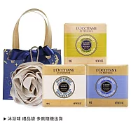 L’OCCITANE 歐舒丹 經典乳油木3入香皂組-多款任選-送沐浴球-公司貨 A組[牛奶+馬鞭草+薰衣草]