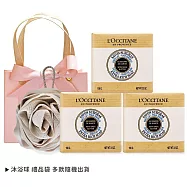 L’OCCITANE 歐舒丹 經典乳油木3入香皂組-多款任選-送沐浴球-公司貨 B組[牛奶]