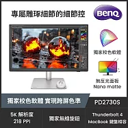 BenQ PD2730S 27型IPS 5K 16:9 60Hz專業設計繪圖螢幕(Thunderbolt4/HDMI2.1/DP/內建喇叭)