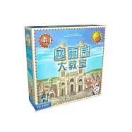 【狗吠火車娛樂設計 桌遊】奧爾良大教堂