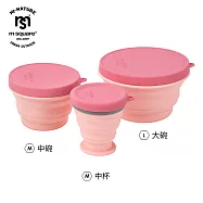 m square-新色折疊碗 L號+M號+中杯組合-櫻桃粉