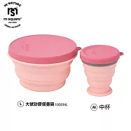 m square-新色折疊碗 L號+中杯組合-櫻桃粉