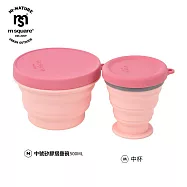 m square-新色折疊碗 M號+中杯組合-櫻桃粉