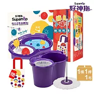 好神拖 x hahababy聯名款 手壓旋轉拖把組加贈haha環保飲料提袋(1拖1桶1布)