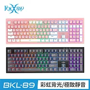 FOXXRAY 藍蒼極致靜音電競鍵盤(FXR-BKL-89) 白粉色