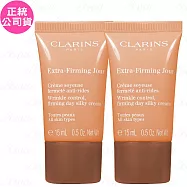CLARINS 克蘭詩 煥顏緊緻彈力日霜(15ml)*2(公司貨)