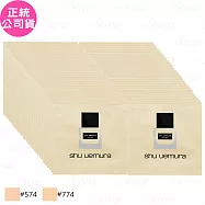 【即期良品】shu uemura 植村秀 無極限超時輕粉底 SPF24 PA+++體驗包(1ml)*60(公司貨)#574 #574