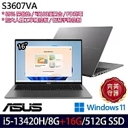 ★記憶體升級★ASUS 華碩 S3607VA-0042G13420H 16吋 效能筆電 (i5-13420H/8G+16G/512G/W11/2年保)