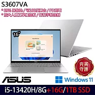 ★全面升級★ASUS 華碩 S3607VA-0052S13420H 16吋 效能筆電 (i5-13420H/8G+16G/1TB/W11/2年保)
