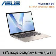 ASUS 華碩 VivoBook 14 X1407CA-0041D225H 14吋 文書筆電 鉑金色(Ultra 5/16G/512G/W11)