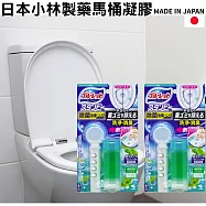 【2入組】日本小林製藥馬桶芳香凝膠 -鮮活薄荷
