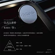 OWN THE MOMENT車用磁吸香氛夾 | 茉莉香車用 | 白茶香推薦 | 古龍香氛 | 高質感香氛夾 皇式白茶香