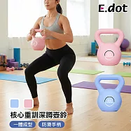 【E.dot】4.5KG深蹲重訓壺鈴 (核心訓練) 粉色