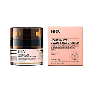 【HBN官方】多重A醇緊塑賦活晚霜 高階版 50g (超A晚霜)