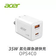 Acer 宏碁 35W 氮化鎵GaN 急速快充 充電器 OPS4C0 (Type-C/USB-A)