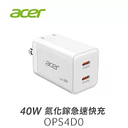 Acer 宏碁 40W 氮化鎵GaN 急速快充 充電器 OPS4D0 (Type-C x2)