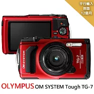 OLYMPUS OM SYSTEM Tough TG-7 防水數位相機-(平行輸入)~送128G記憶卡+副電+座充+相機包+讀卡機+拭鏡筆+大吹球清潔組 無 R
