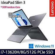 Lenovo 聯想 IdeaPad Slim 3 83K100BJTW 15.3吋 效能筆電 (i7-13620H/8G/512G/W11/2年保)