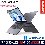 ★全面升級★Lenovo 聯想 IdeaPad Slim 3 83K100BJTW 15.3吋 效能筆電 (i7-13620H/8G+8G/512G+512G/W11)