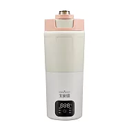 大家源 雙電壓分子燒水杯650ml-兩色可選 TCY-282503 晨曦粉
